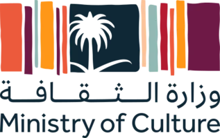 وزارة الثقافة