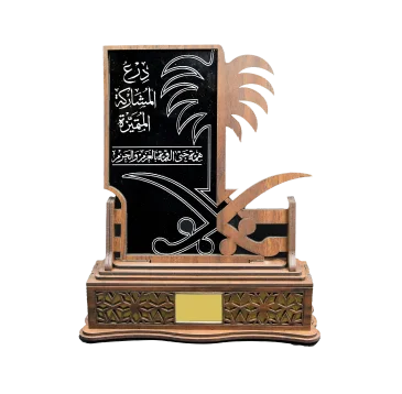 دروع تذكارية - 2