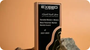 دروع تذكارية - 4