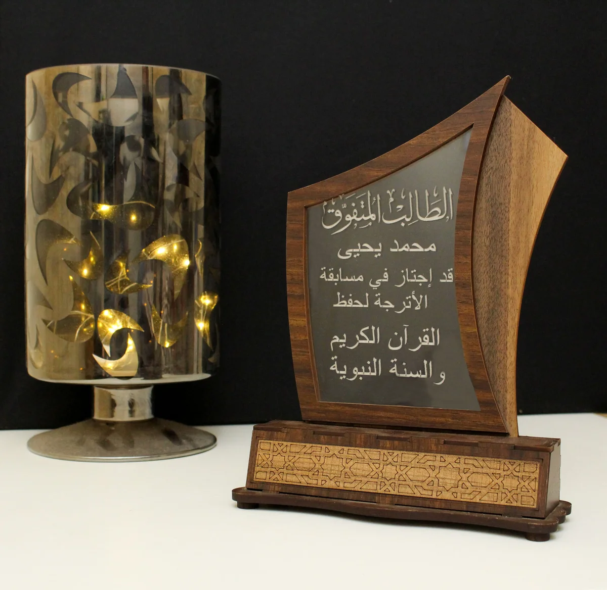 دروع تذكارية - 9